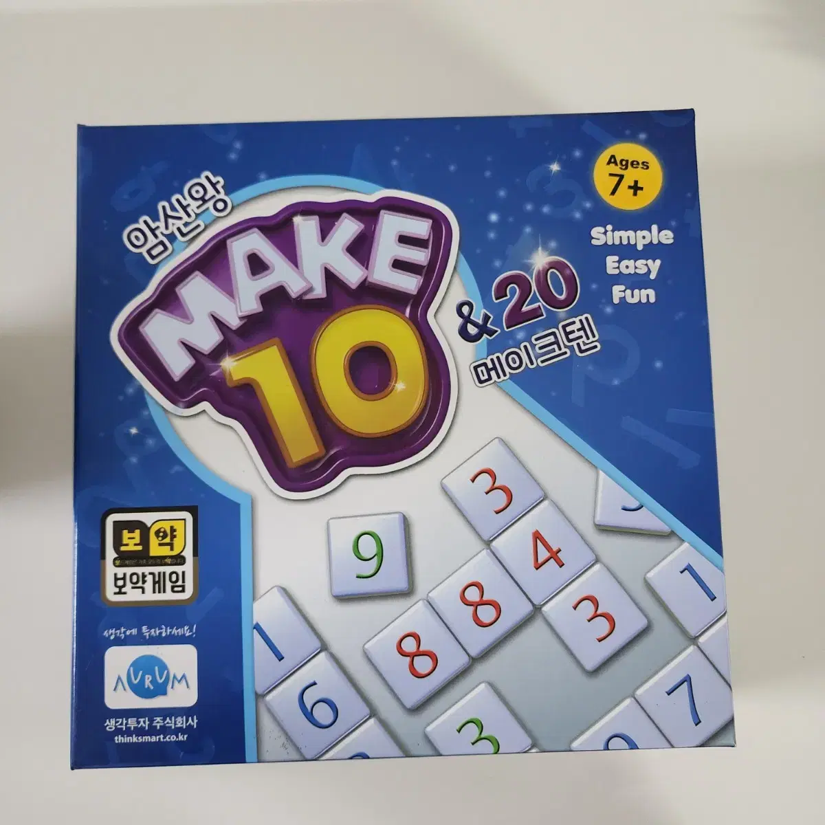 보드게임 메이크 10&20, make 10&20 초등